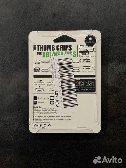 Накладки на стики Skull & Co. для Xbox