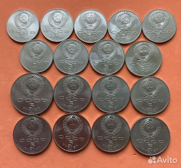 1 рубль СССР 3 рубля СССР 5 рублей СССР ац и пруф
