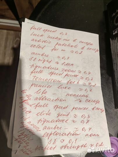 2 набора мужских пробников avon, oriflame