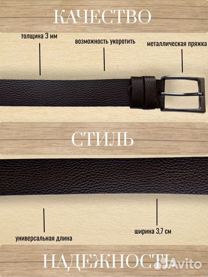 Кожаный мужской ремень коричневый