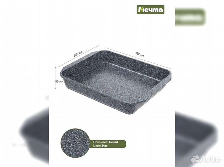 Противень 30*40см Гранит star