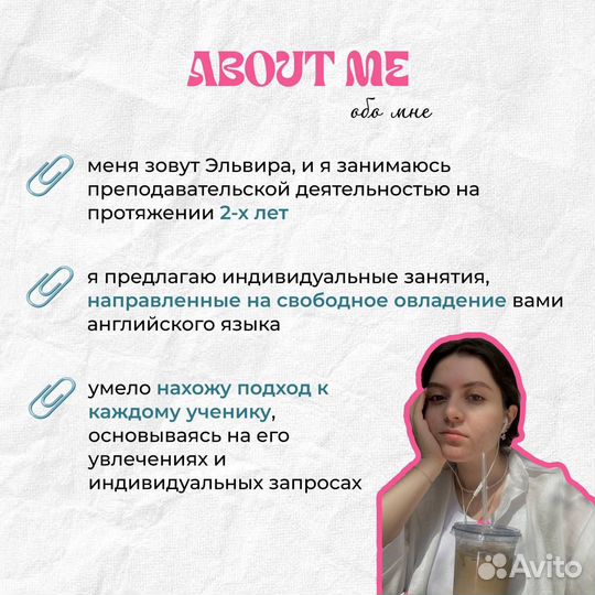 Обучение английскому