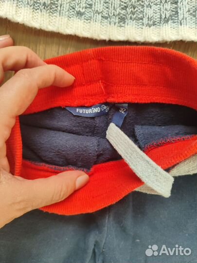 Пакет тёплых вещей на мальчика 80,86,92
