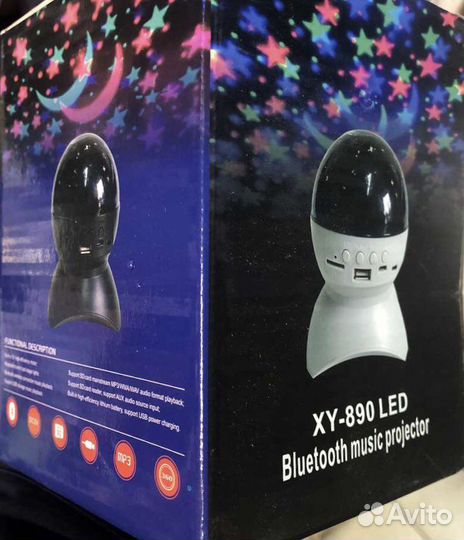 Проектор «звездное небо» с блютус колонкой аккумул