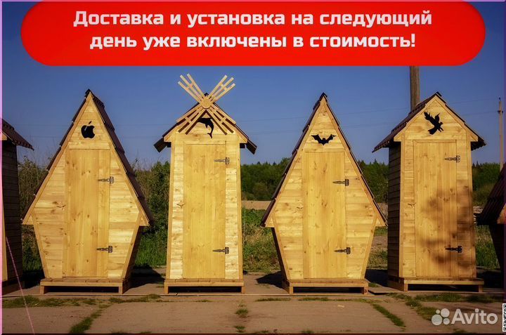 Дачный туалет с установкой JKT227