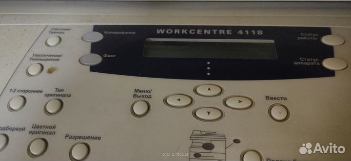 Принтер лазерный мфу Xerox WorkCentre 4118