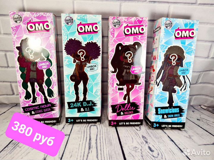 Кукла Лол большая в коробках