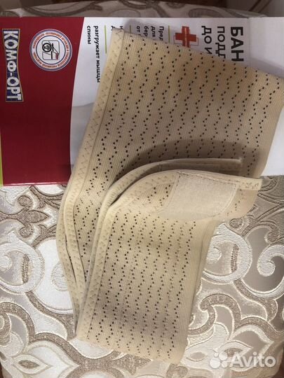 Бандаж новый