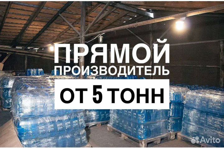 Незамерзайка оптом от производителя