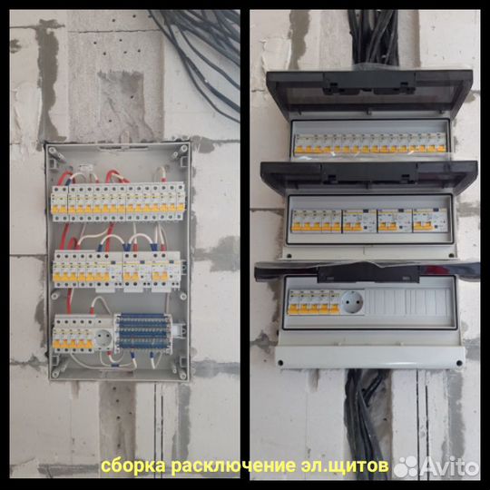 Услуги электрика