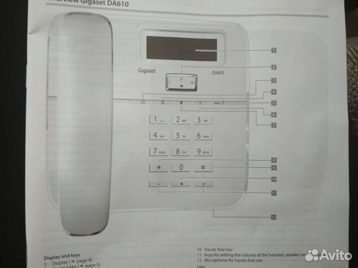 Телефон стационарный Gigaset DA610