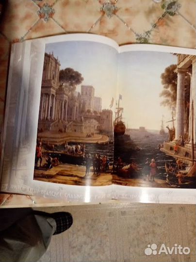 Книга - альбом