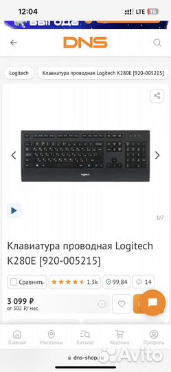 Игровая клавиатура logitech K280e original