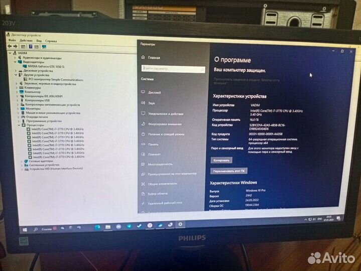 Игровой компьютер с монитором бу