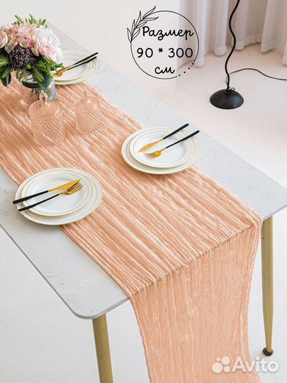 Скатерть дорожка праздничная на стол тканевая