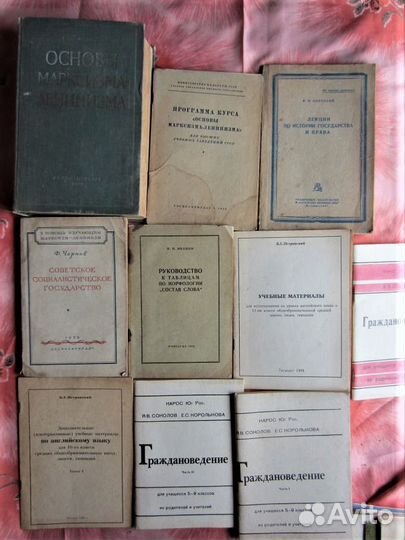 К.А. Федосов. История СССР. Учебное пособие. 8 кла