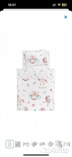 Детское постельное белье