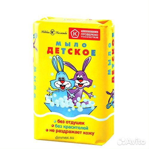 Туалетное мыло “Невская косметика” Детское 90 гр