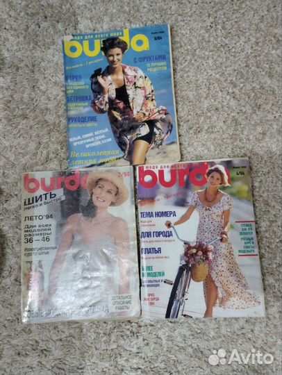 Burda moden 88,89,94,96,97 гг