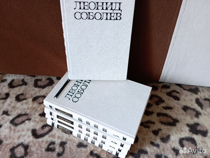 Соболев Леонид