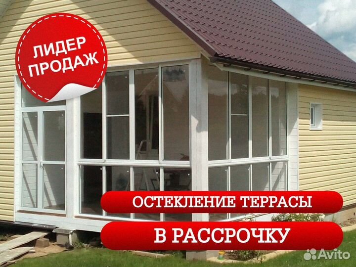 Остекление беседки