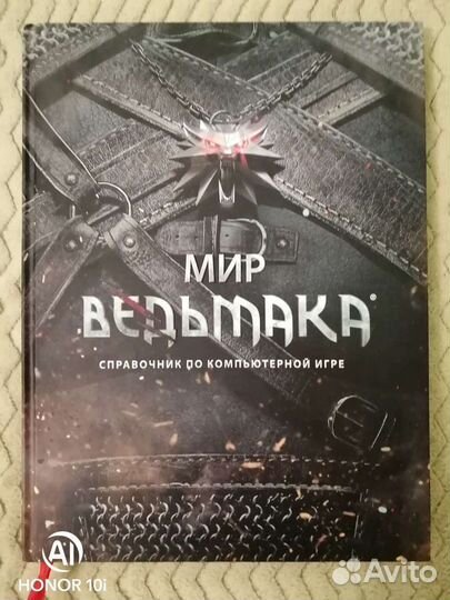 Комиксы Ведьмак Dark Horse