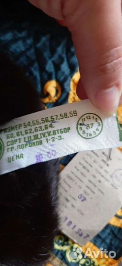 Норковая шапка мужская новая