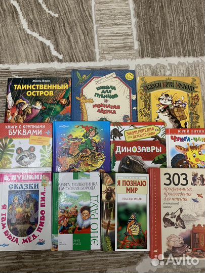 Детские книги