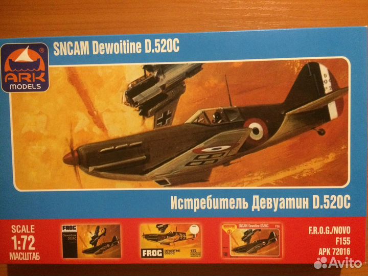Модели самолетов 1 72 аrk models