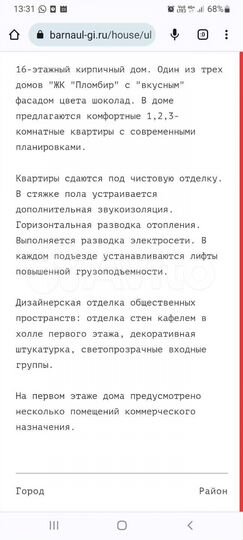 1-к. квартира, 39 м², 5/16 эт.