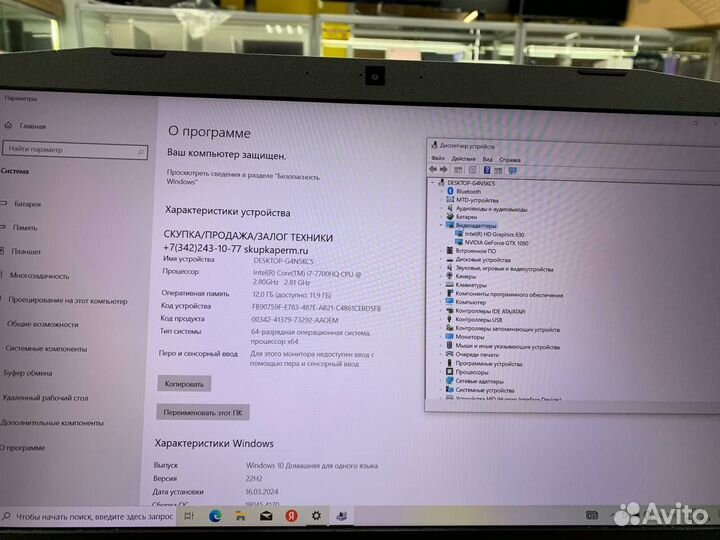 Ноутбук Acer Nitro Core i7-7/ GTX 1050 4Gb/ Ram 12