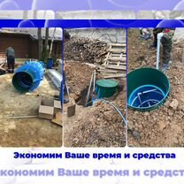 Ремонт, чистка скважин. Замена насос. Диагностика, Зарайск