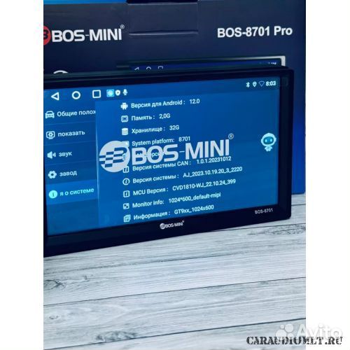 BOS-mini 8701 PRO автомагнитола Android 2 Din