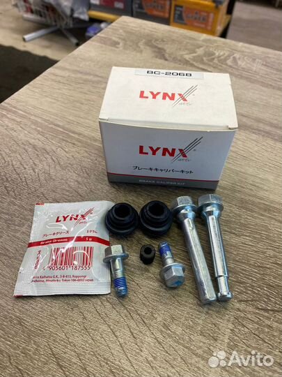 Направляющие переднего суппорта KIA optima 4 2015