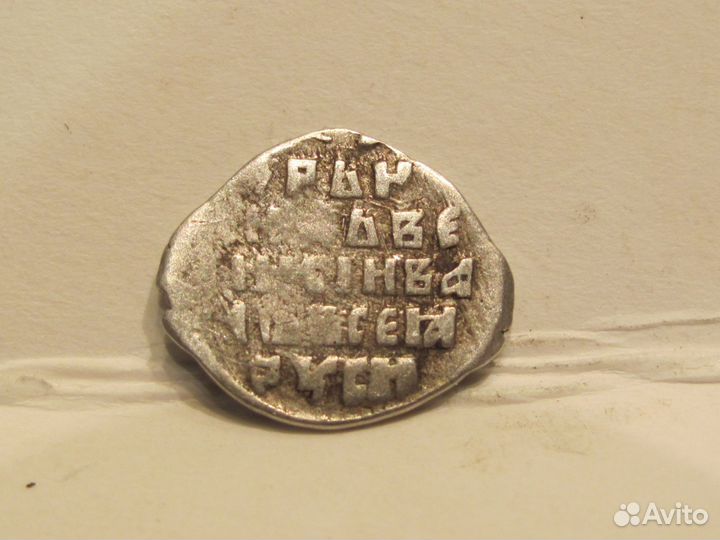 Чешуя Грозного,10копеек 1803г и другое