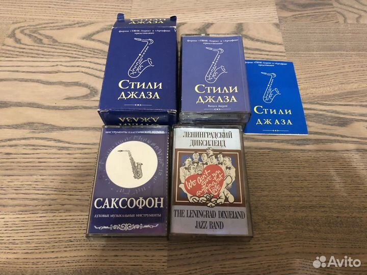 Аудиокассеты (разные)