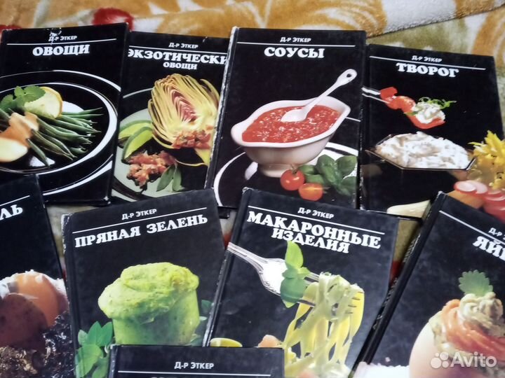 Книги Винтажные