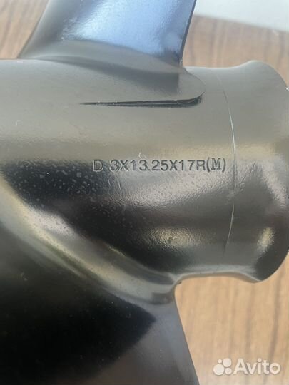 Винт гребной 3x13.25x17R