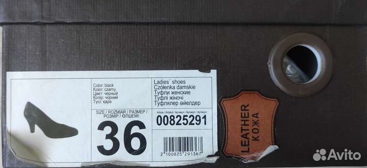 Туфли женские 36 размер
