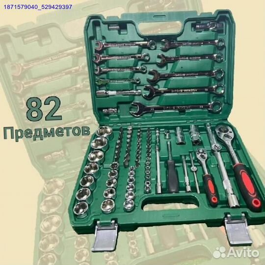 Набор инструментов (Арт.21120)