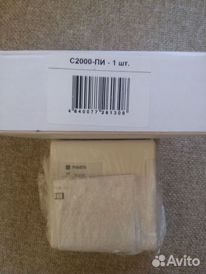 Гранит4А, С2000-4, пи, шик, Пирон, Matrix 3 и т.д