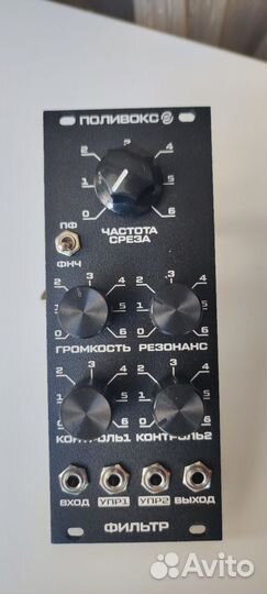 Фильтр eurorack Поливокс