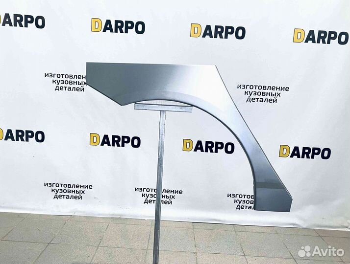 Арки для Byd F3 2005-2013 (F3)