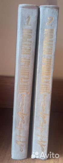 Книги 4 разных сборника