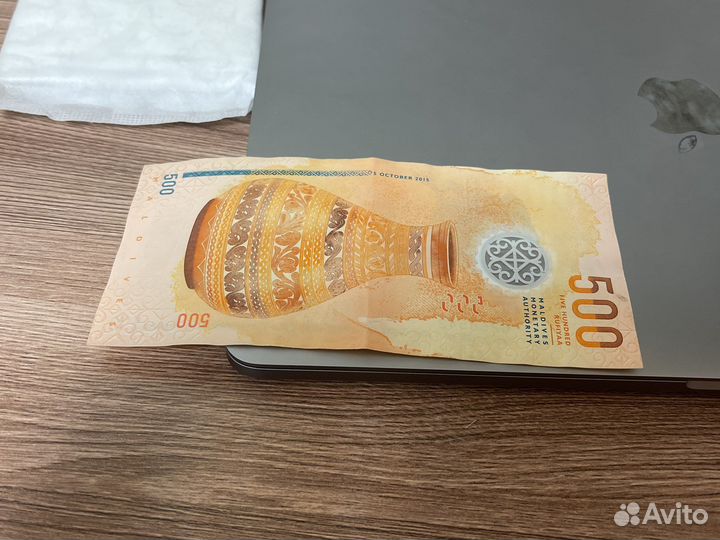 500 Мальдивский руфий(ниже курса)