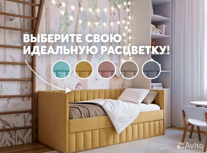 Детская кровать-диван Soft