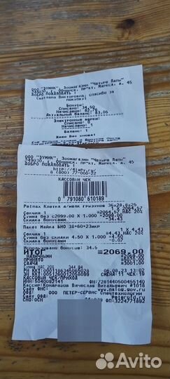 Мини клетка