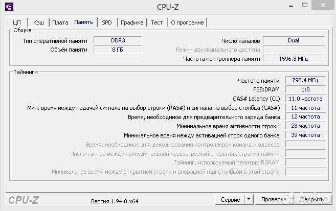 Системный блок Dexp AMD A6-5400k