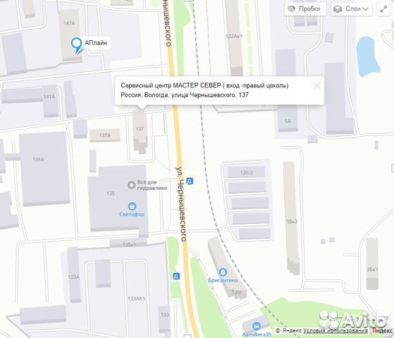 Блокировки люка стиральной машины в ассортименте