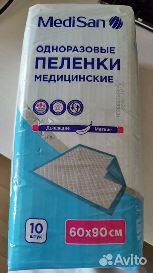 MediSan пелёнки одноразовые впитывающие